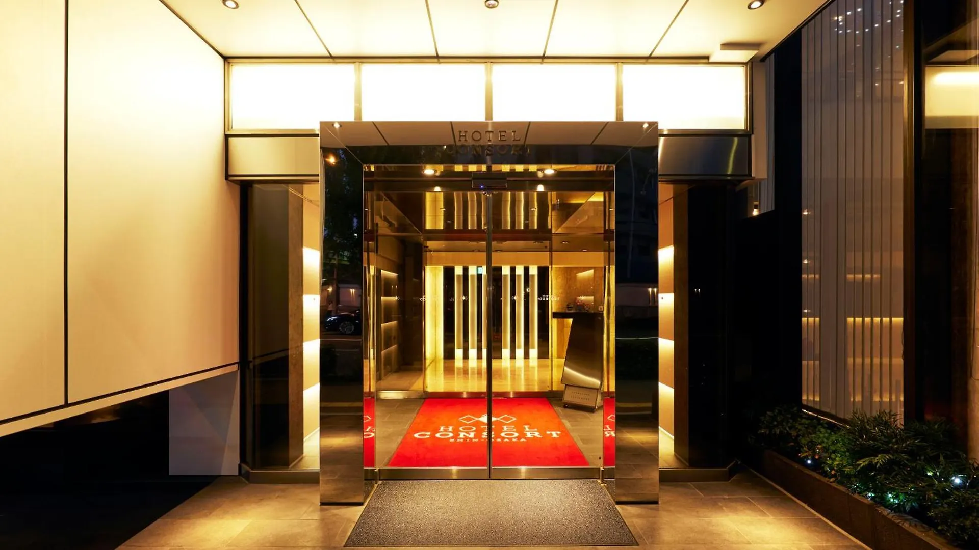 Hotel Consort Shin-Osaka Osaka